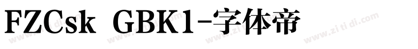 FZCsk GBK1字体转换